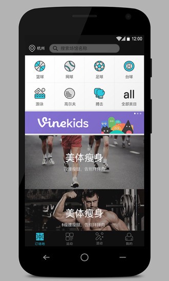 为什么反馈对篮球运动员的发展至关重要_1