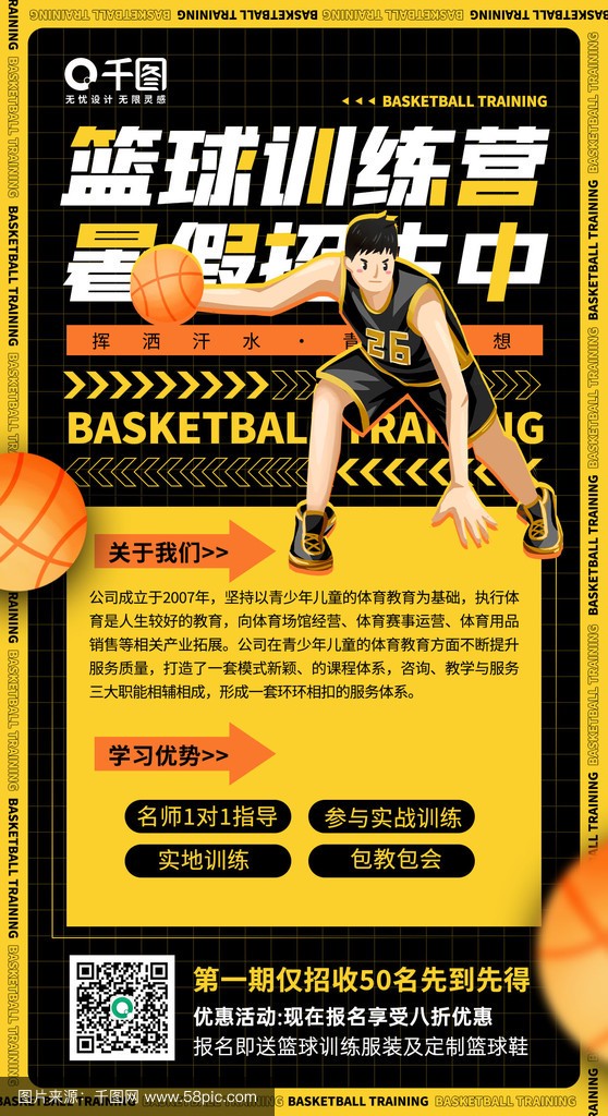 为什么反馈对篮球运动员的发展至关重要_2
