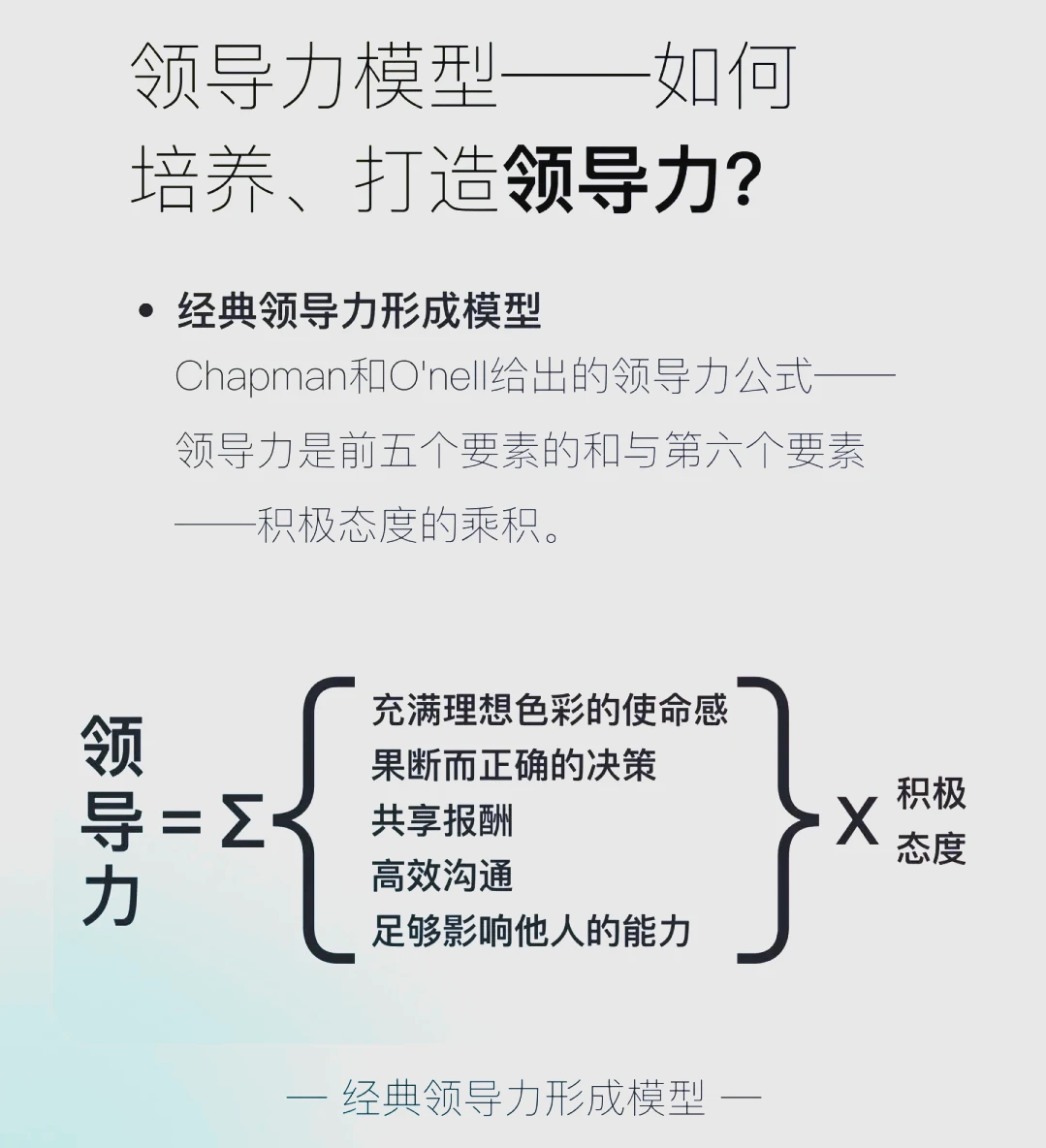 制定篮球交流计划以促进个人技能发展的方法_0